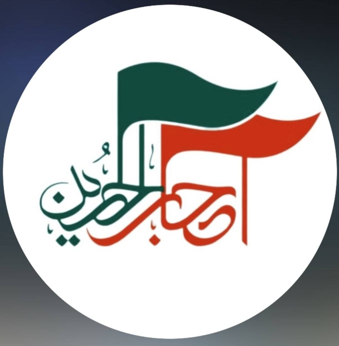 لوگوی خیریه اصحاب الحسین (ع)