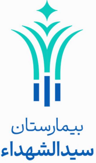 لوگوی سیدالشهدا (ع) جهرم
