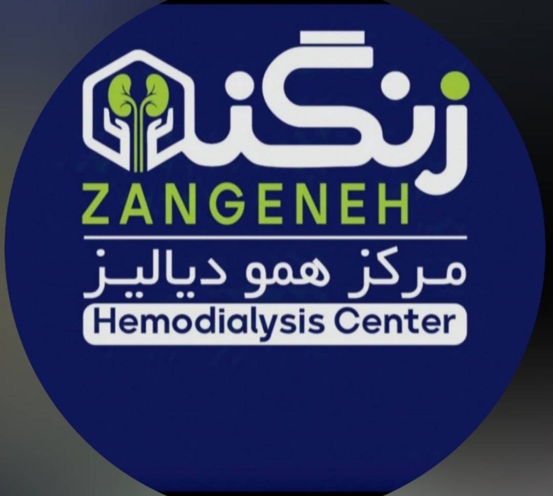 لوگوی زنگنه کرمانشاه